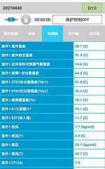 沈阳市中央空调维修电话是多少
