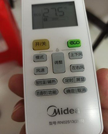 沈阳市空调遥控器打不开